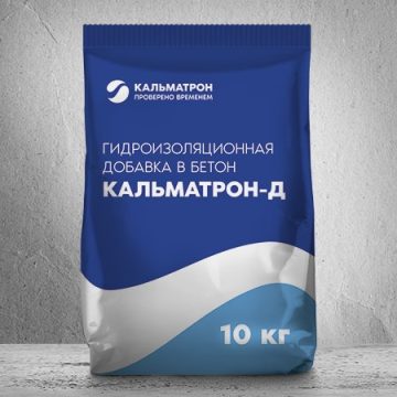 Kalmatron-D (concrete admixture) — integral waterproofing of concrete