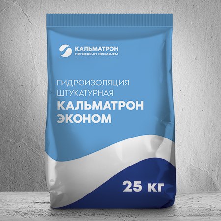 Kalmatron-Ekonom — plaster waterproofing with a penetrating effect