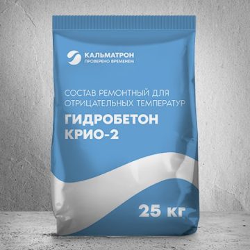Gidrobeton KRIO-2 — sovuqda ishlash uchun tiksotrop taʼmirlash tarkibi