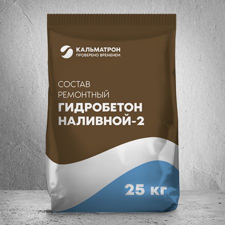 Gidrobeton Nalivnoy-2 — fine-grained grout for precision grouting
