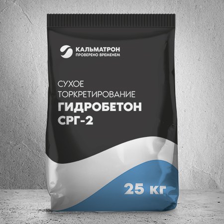 Gidrobeton SRG-2 — fine-grained waterproofing repair mortar
