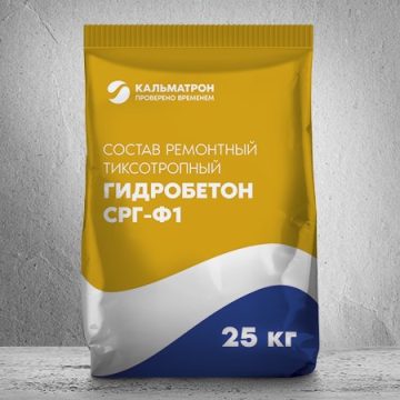 Gidrobeton SRG-F1 — kirishishi kompensatsiyalangan fibrali taʼmirlash tarkibi