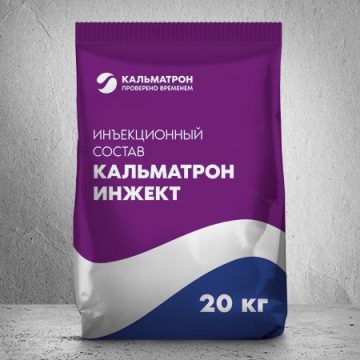 Kalmatron-Inzhekt — inyeksiyalash uchun sementli qorishma