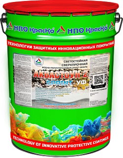 Akvastoun 2 SPRINT (UV) — water-polyurethane floor primer-enamel