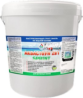 Akvastoun “2 in 1” SPRINT — waterborne primer-enamel for concrete floors