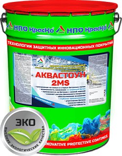 Akvastoun-2MS — beton uchun suv-poliuretan grunt-shimdiruvchi tarkib