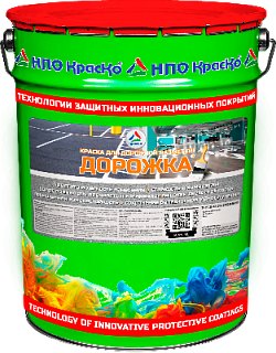 Dorozhka — beton va asfalt uchun belgilash emali