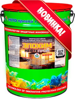 Epokhim Nefteprom-300S — neft rezervuarlari uchun «3 tasi 1 da» epoksid qoplama