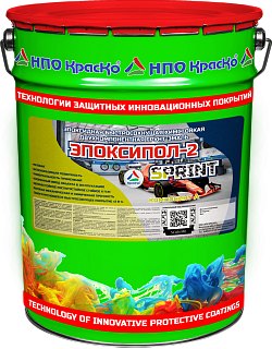 Epoksipol-2 SPRINT — fast-drying “2 in 1” epoxy primer-enamel