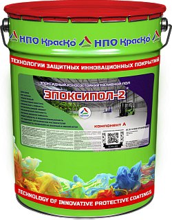 Epoksipol-2 — epoxy self-levelling floor for damp concrete