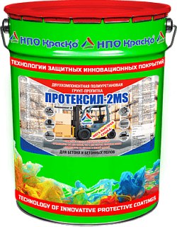 Proteksil-2MS — ikki komponentli poliuretan grunt-shimdiruvchi tarkib