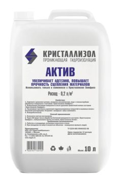 Kristallizol Aktiv — asosni tayyorlash uchun beton aktivatori