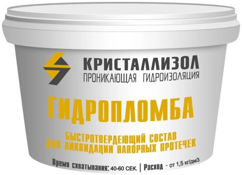 Kristallizol Gidroplomba — oqishlarni toʻxtatish uchun tez qotuvchi tarkib