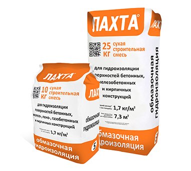 ЛАХТА обмазочная гидроизоляция — тонкослойное цементное покрытие