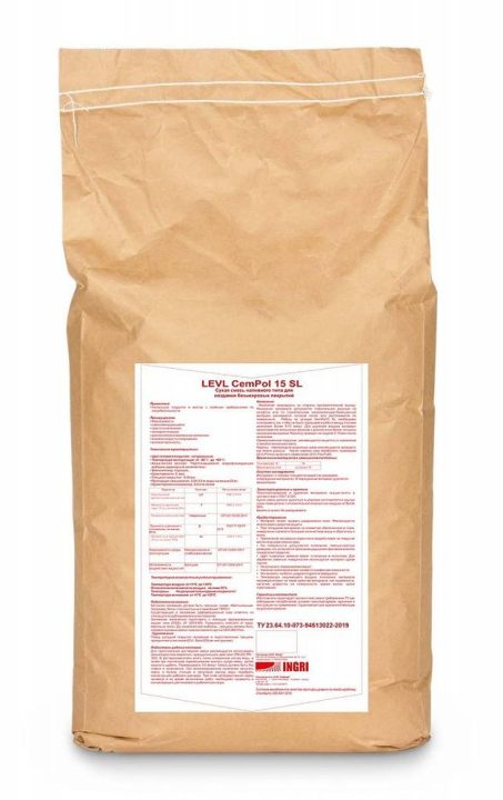 LEVL CemPol 15 SL — self-levelling non-sparking floor