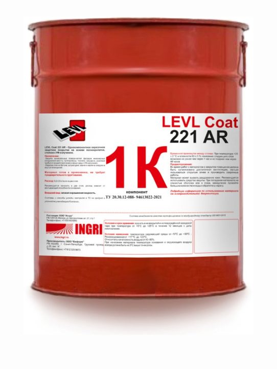 LEVL Coat 221 AR — ochiq havodagi beton uchun akril boʻyoq