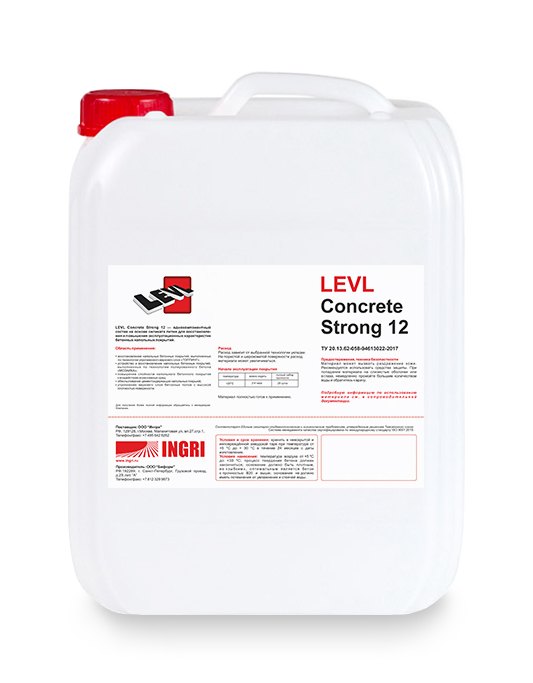 LEVL Concrete Strong 12 — lithium silicate impregnation for concrete floors