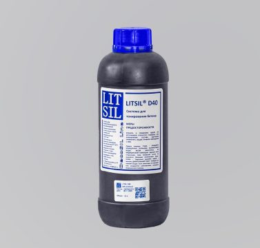 LITSIL® D40 — betonni tuslash uchun metallorganik boʻyovchi moddalar