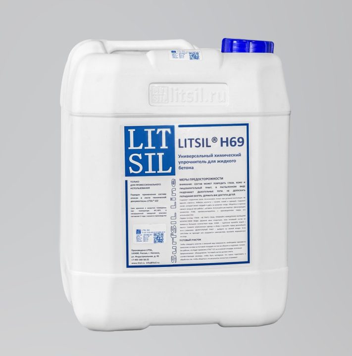 LITSIL® H69 — coloured lithium hardener for fresh concrete