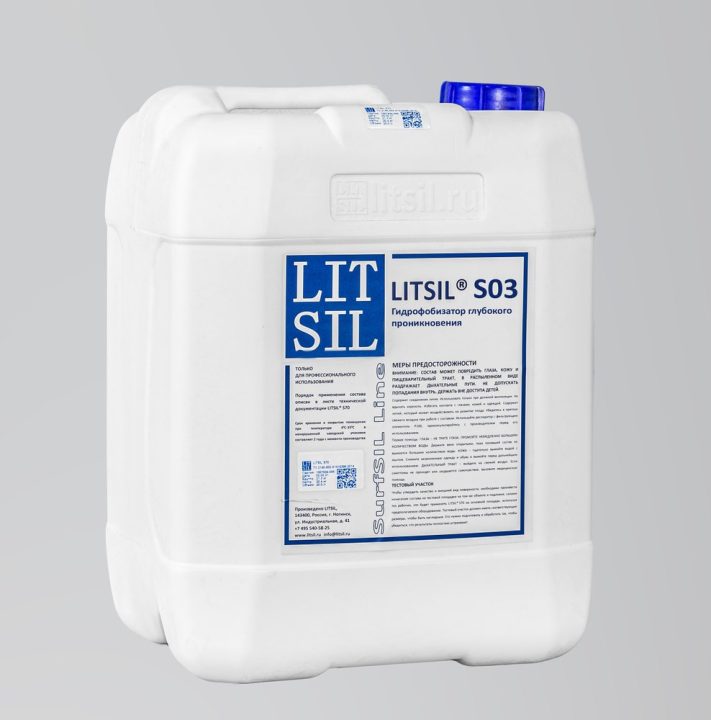 LITSIL® S03 — кремнийорганический гидрофобизатор на силанах и силоксанах