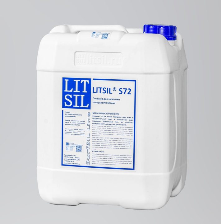 LITSIL® S72 — полимер для запечатки пор полированного бетона