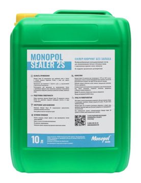 Monopol Sealer 2S — водный восковой кюринг без запаха