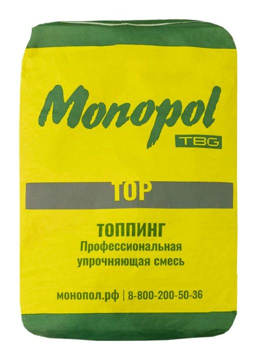 Monopol TOP 100 — кварцевый топпинг для бетонных полов