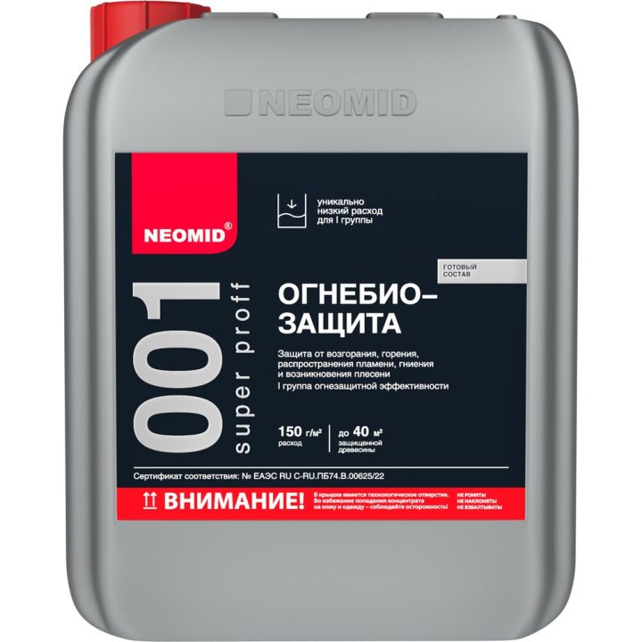NEOMID 001 SuperProff — yogʻoch uchun olov va biologik himoya