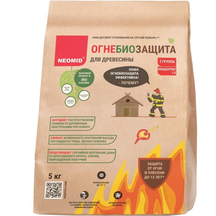 NEOMID group I fire and bio-protection, dry concentrate 1:5