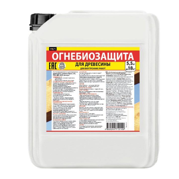 NORT fire and bio-protection for attics and rafter structures