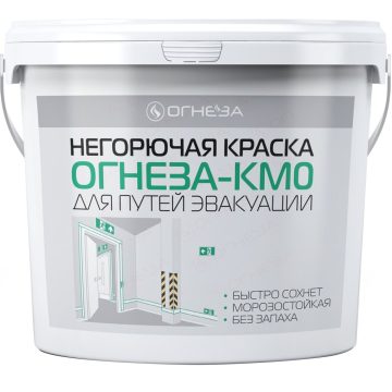 OGNEZA KM0 non-combustible paint