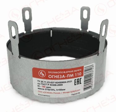 OGNEZA-PM fire collar