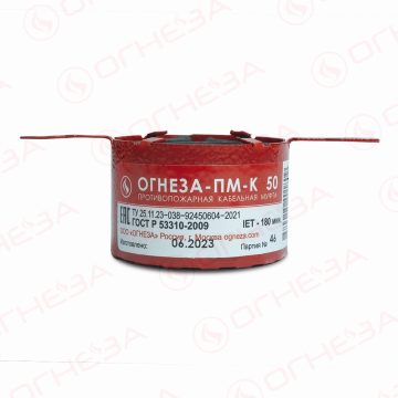 Кабельная проходка ОГНЕЗА-ПМ-К