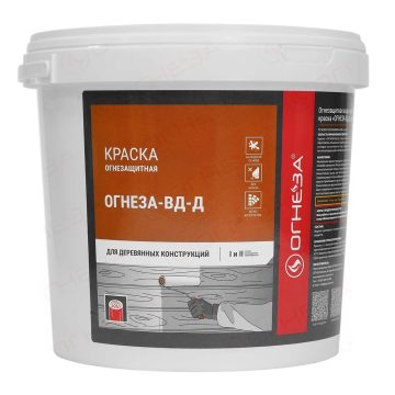 Огнезащитная краска ОГНЕЗА-ВД-Д для древесины
