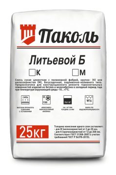 Pakol Litevoy BK — mavsumlararo davr uchun tez qotadigan quyma, −10…+7 °C