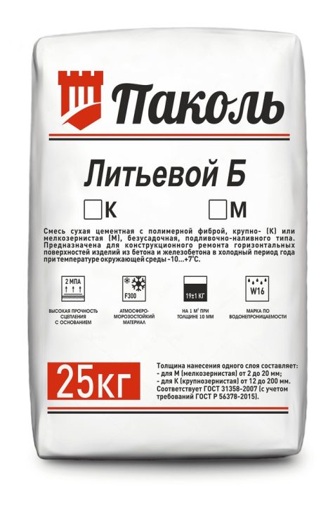 Pakol Litevoy BKS — mavsumlararo davr uchun poʻlat fibrali quyma, −10…+7 °C