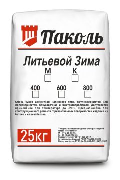 Pakol Litevoy Zima 600 K — −20 °C gacha isitishsiz yirik donali qishki quyma