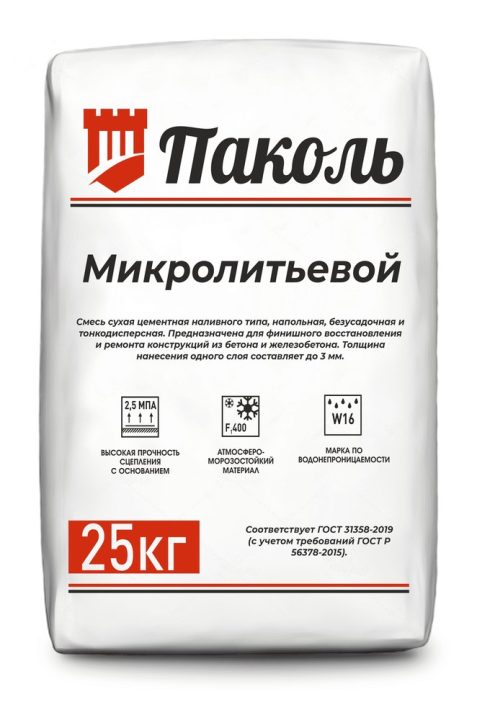 Pakol Mikrolitevoy — finely dispersed flowable R4 mix for thin-layer repair