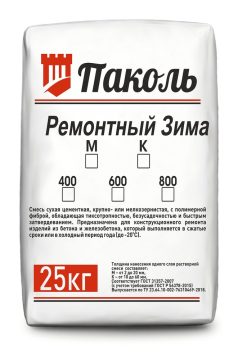 Pakol Remontny Zima 400 K — nokonstruksion taʼmirlash uchun muzlashga qarshi R3 tarkib