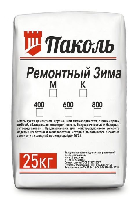 Pakol Remontny Zima 400 M — mayda donali muzlashga qarshi R3 qorishma, −10 °C gacha