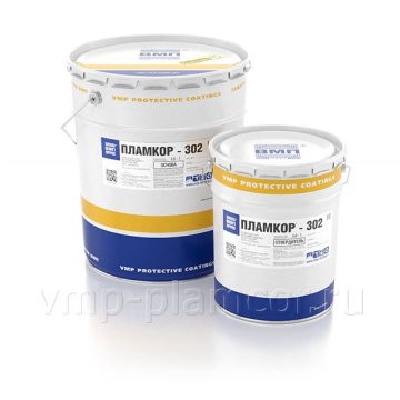 PLAMCOR-302 epoxy fire-retardant paint (VMP)