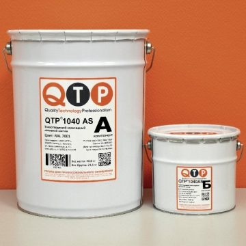 QTP® 1040 AS — chemical-resistant conductive epoxy self-levelling floor