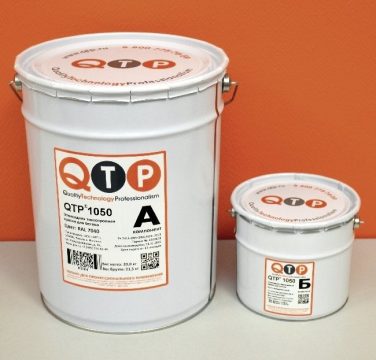QTP® 1050 — тиксотропная эпоксидная краска для полов и стен