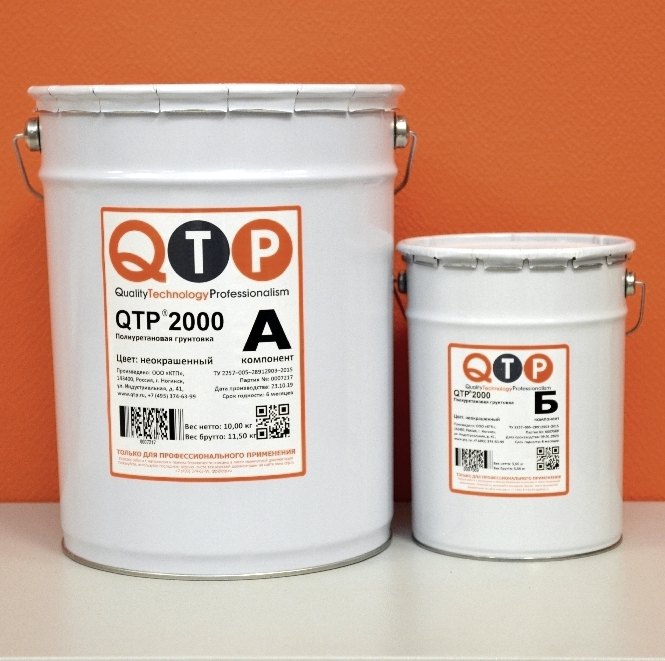 QTP® 2000 — бесцветный полиуретановый грунт для полиуретановых систем