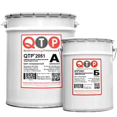 QTP® 2051 — two-component polyurethane paint for concrete floors