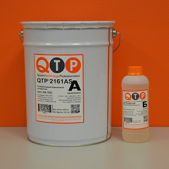 QTP® 2161 AS — токопроводящий матовый полиуретановый лак для ESD-зон