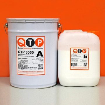 QTP® 3050 — тиксотропная водоразбавимая эпоксидная краска