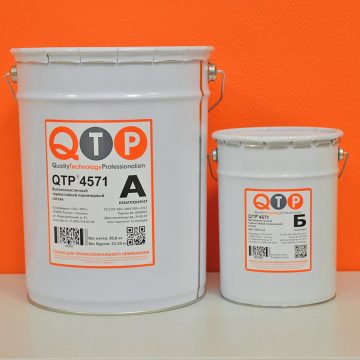 QTP® 4571 — высокоэластичная мембрана под полимерные полы