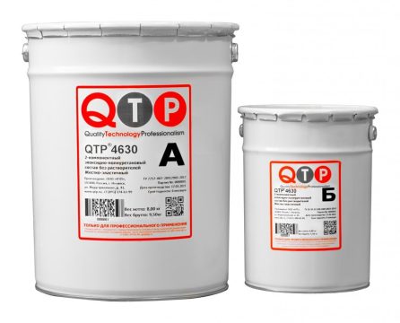 QTP® 4630 — жёстко-эластичное покрытие для пандусов и въездов
