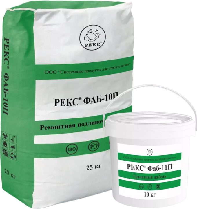 РЕКС® Фаб-10П — фиброармированная бетонная смесь с гранитным щебнем для ремонта покрытий
